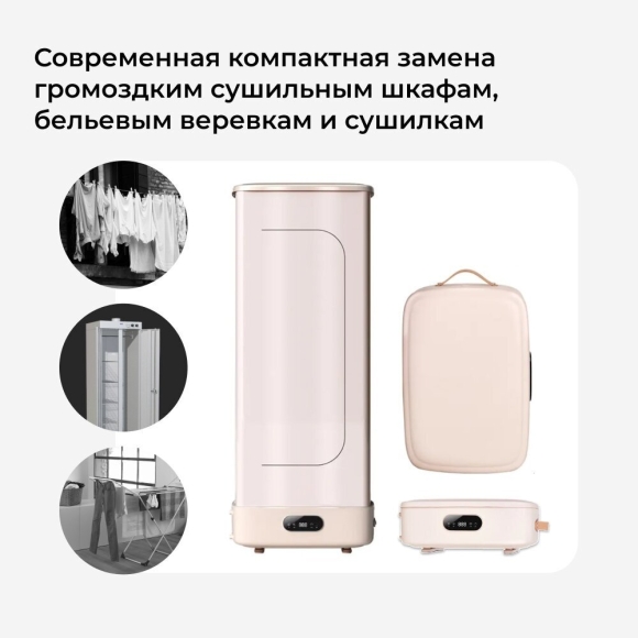 Сушильно гладильный шкаф для одежды куда заливать воду