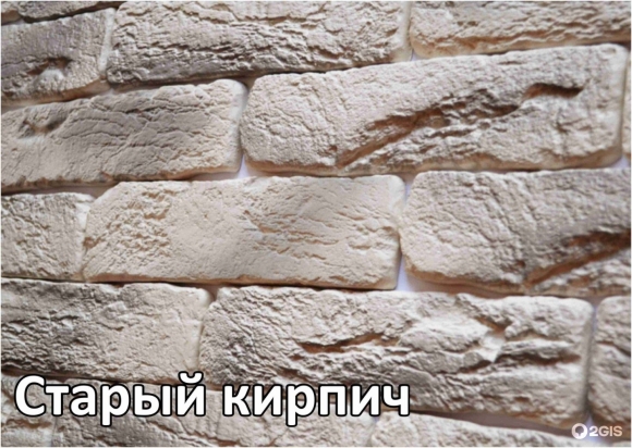 Декоративная плитка из гипса