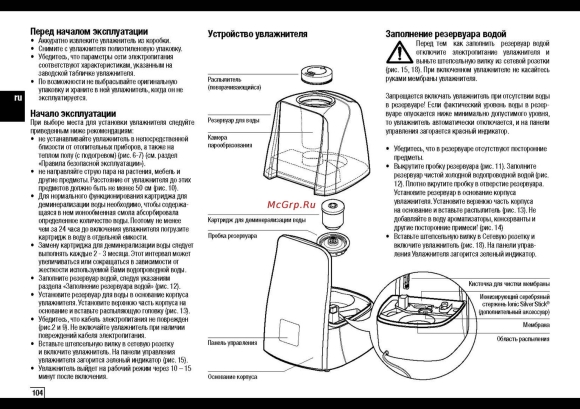 Увлажнитель воздуха equation инструкция по применению