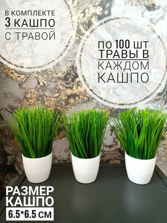 Кашпо для зелени на Пасху