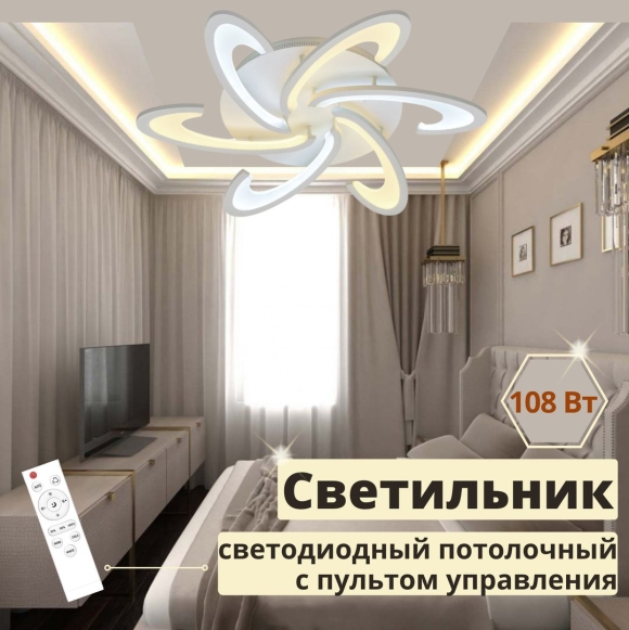 Современный потолок в спальне