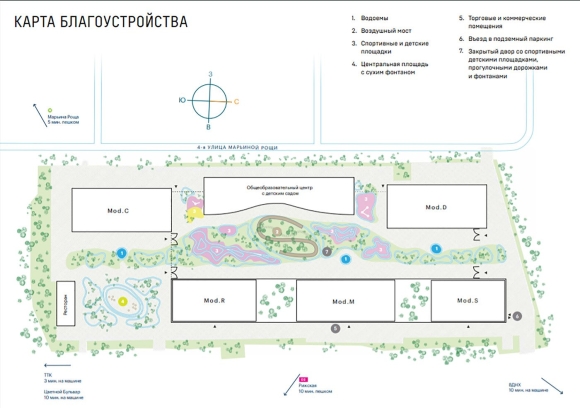 Дом Mod Марьина роща