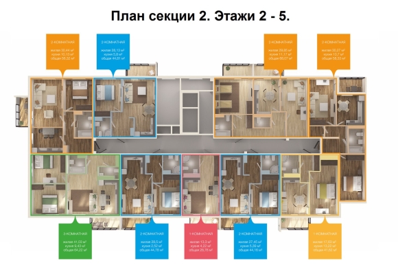 Новый Ногинск жилой комплекс