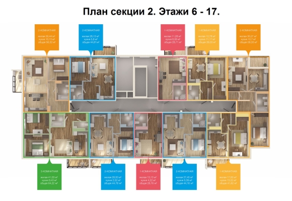 Новый Ногинск жилой комплекс