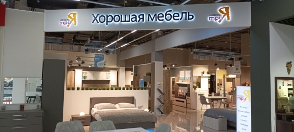 Мебельный магазин в Анапе