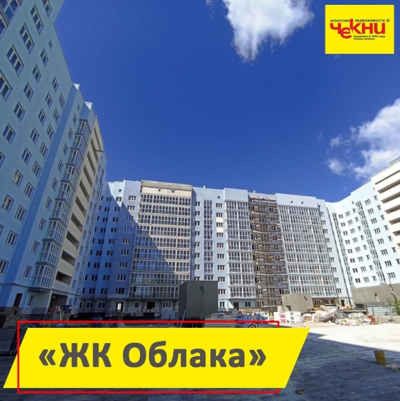 ЖК Зеленодар Краснодар