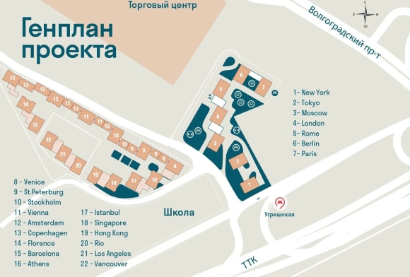 ЖК метрополия Волгоградский проспект