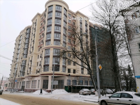 Жемчужина Владимир дом