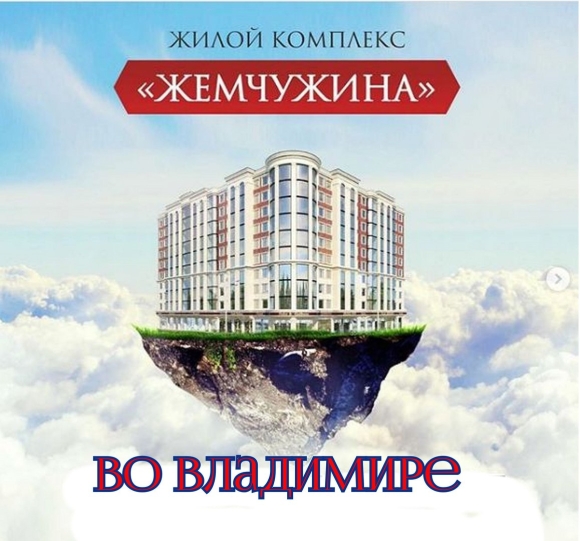 ЖК отражение