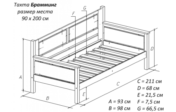 Тахта Брамминг