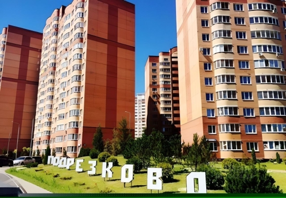 Микрорайон Подрезково Химки