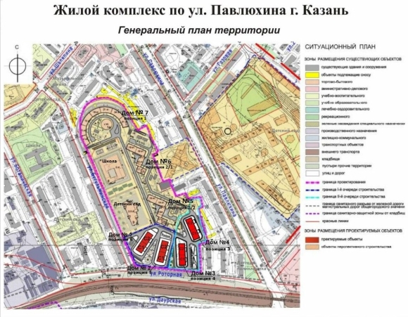 План застройки Легенда Казань ЖК