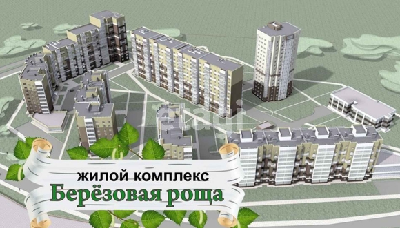 Березовая роща Кемерово на ФПК