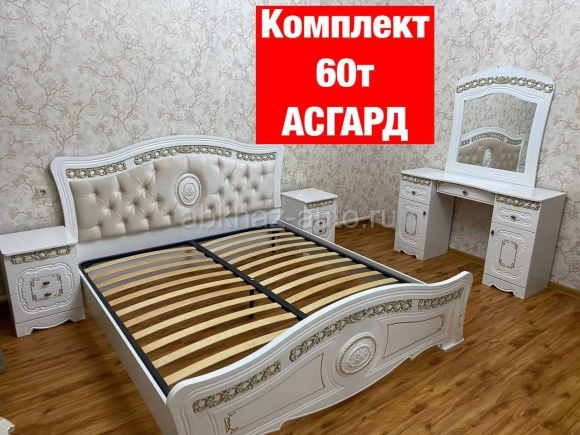 Спальня Азалия Белоруссия