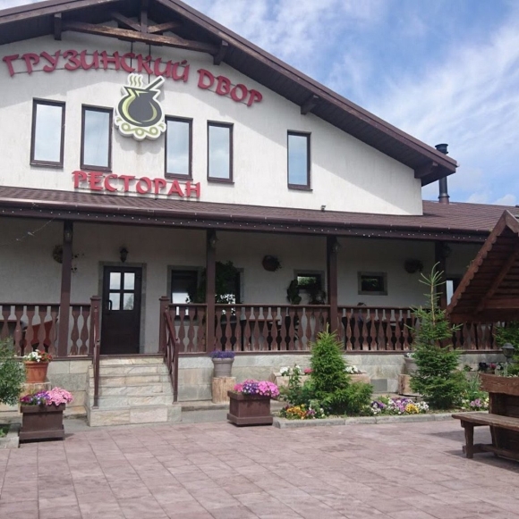 Ресторан грузинский двор Кузнецкое