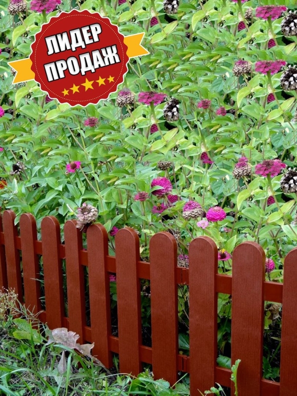 Забор декоративный ПОЛИМЕРСАД