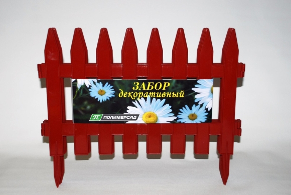 Забор декоративный Grinda палисадник