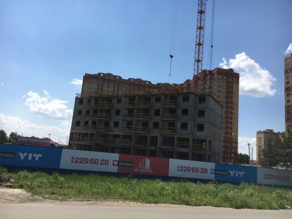 Десятка Раменское