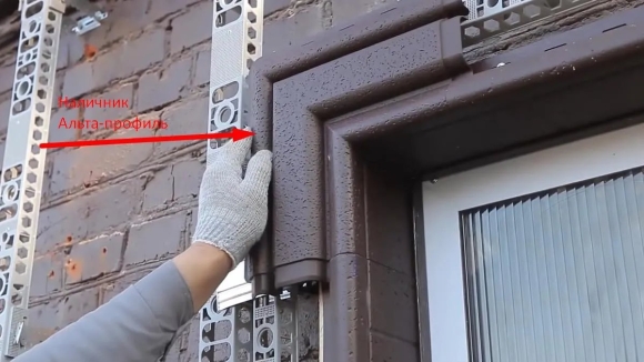 Откосы Альта профиль для окон наружные