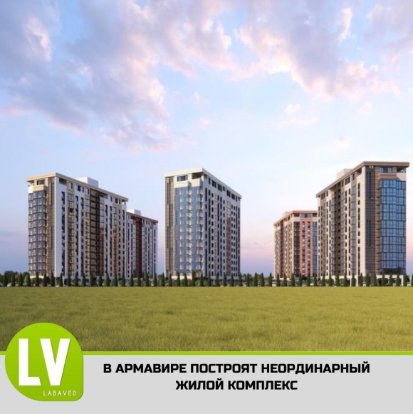 Римские каникулы Армавир микрорайон Северный