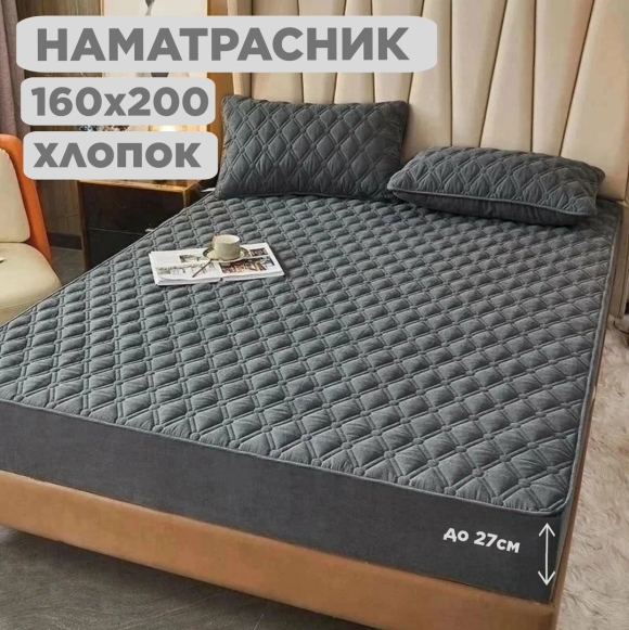 Наматрасник на кровати