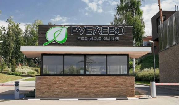 Резиденция Рублево коттеджный посёлок резиденция рублёво