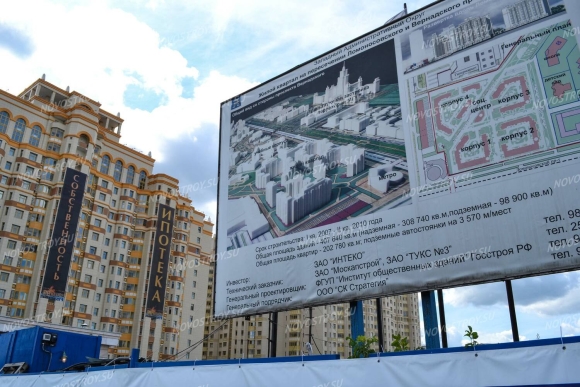 ЖК Dominion Доминион