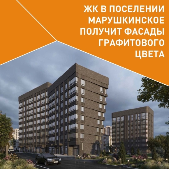 Strawbusta Наро Фоминск