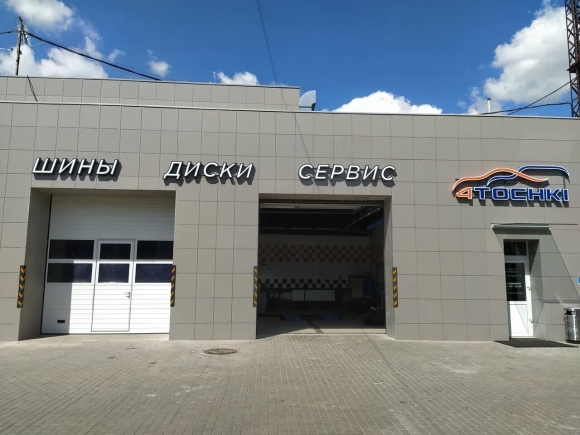 Пауэр Интернэшнл шины Ямкино