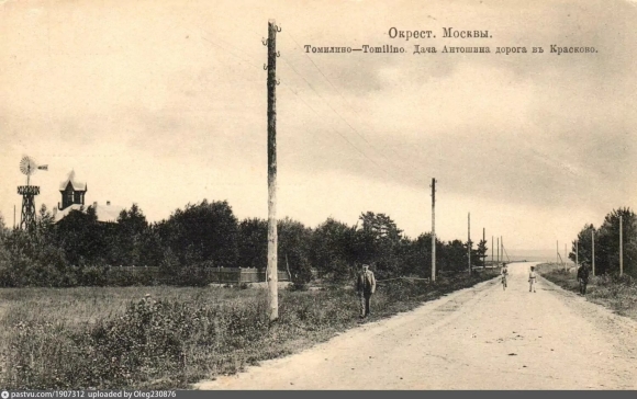 Старинный вид Малаховки