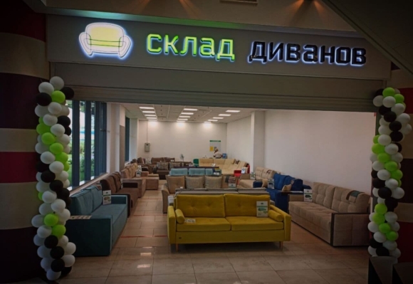 Склад мягкой мебели