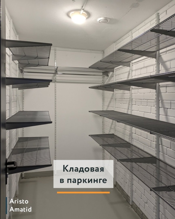 Обустройство кладовки в паркинге