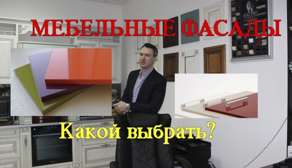 Сосновская фабрика мебели варианты