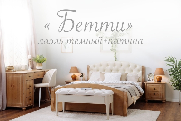 Кровать Бетти Браво мебель