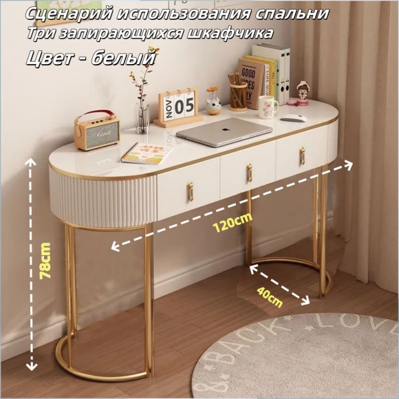 Письменный стол Айно Тимберика