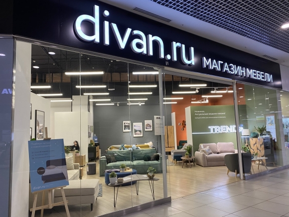 Divan ru Челябинск