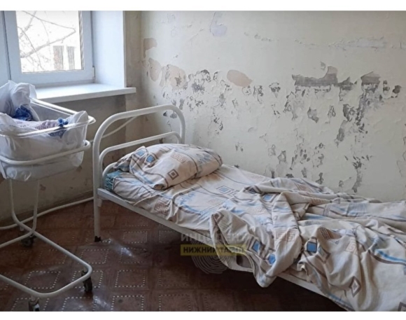 Ужасные условия в детской больнице