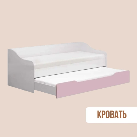 Кровать выдвижная Вега New boy