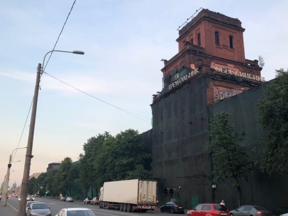Завод красный треугольник