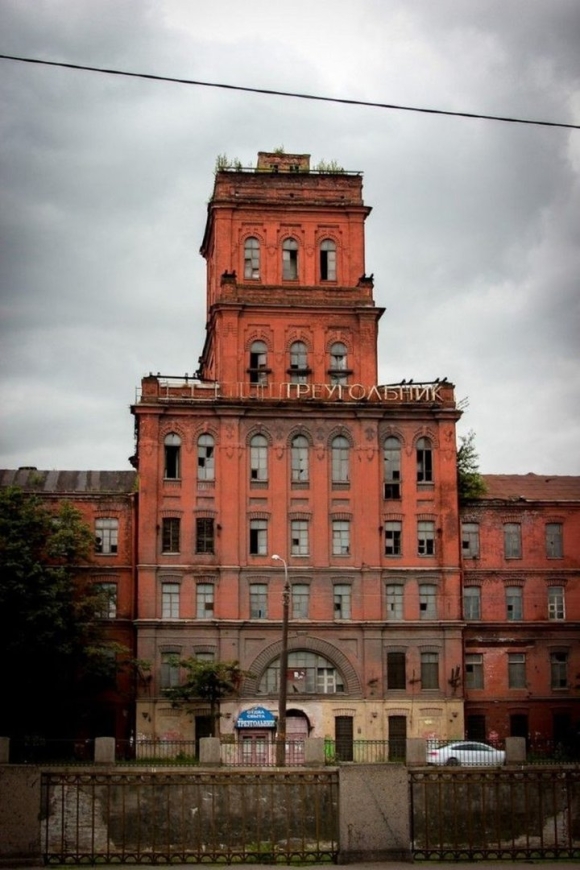 Красный треугольник СПБ