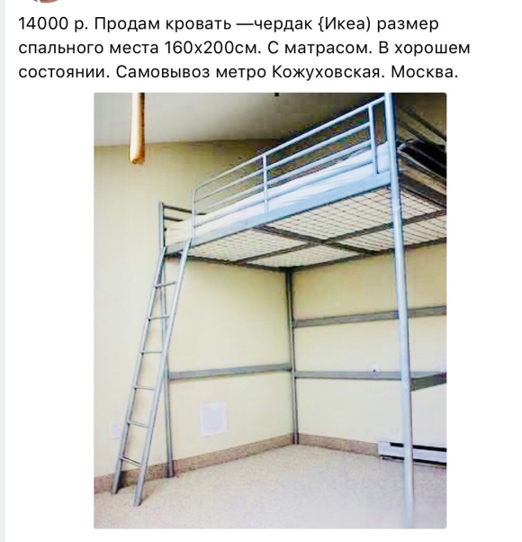 Кровать чердак икеа СВЭРТА