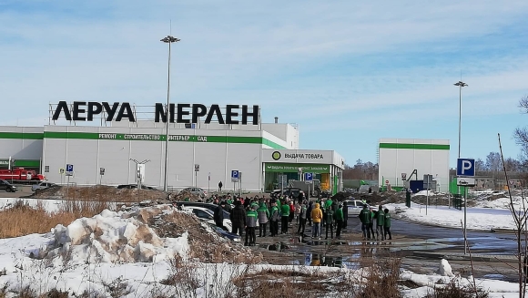 Леруа Мерлен Ярославль Заволжский