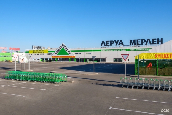 Торговый центр Леруа Мерлен