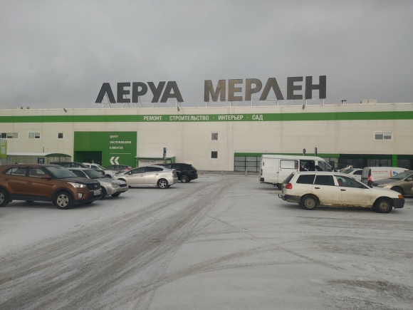 Леруа Мерлен Кемерово Карболитовская