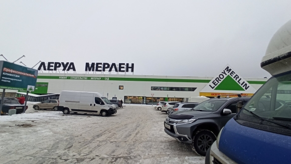 Леруа Мерлен Смоленск Кутузова
