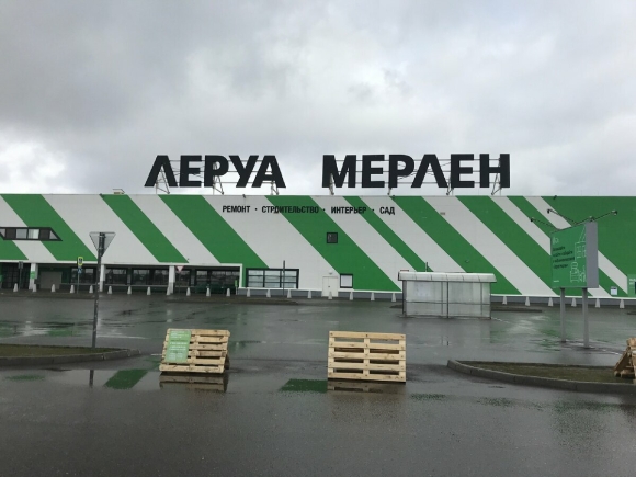 Склад Леруа Мерлен Алтуфьево