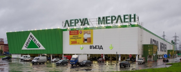 Леруа Мерлен фото магазина