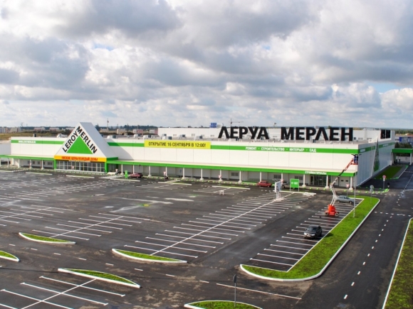 Leroy Merlin Алматы