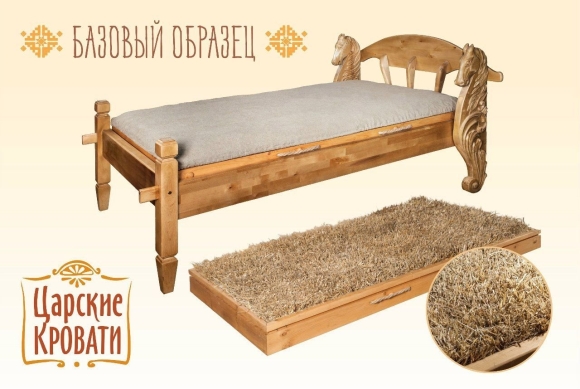 Царские кровати из соломы