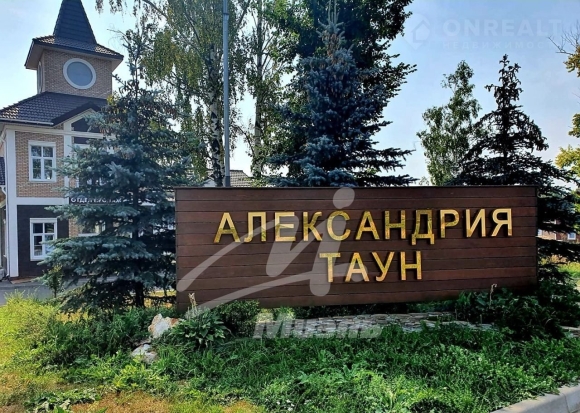 Таунхаус Александрия Таун